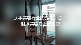 女友被蒙眼爆插，骚货喜欢鸡巴