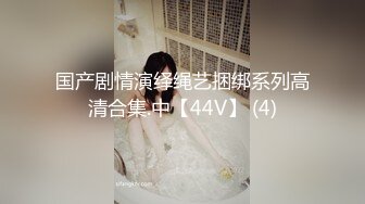  眼镜少女扎起双马尾！超嫩小穴水好多，后入插穴往上视角，无毛美穴进出猛捅