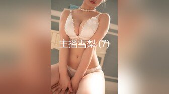 极品白嫩青春美少女Tumblr萌妹子福利姬悠宝情趣制服与浴缸嬉戏