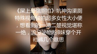 麻豆传媒-MD0068欲女化妝師误入AV片场資深男优传授性爱技巧