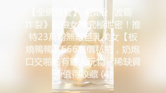 《极品CP☀️魔手外购》热闹商场女厕偸_拍超多小姐姐方便，看脸看逼半蹲式撅个大腚看双洞，良家少妇极品逼尿量好充足 - 副本