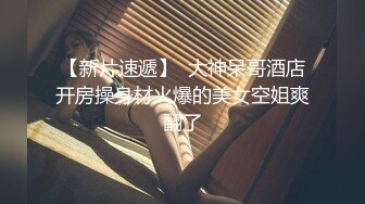  大神在家里和美女同事约炮黑丝大长腿操的不亦乐乎