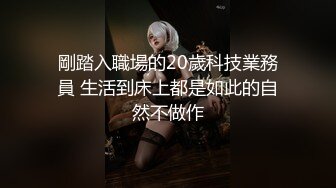 高个子女人喜欢小个子