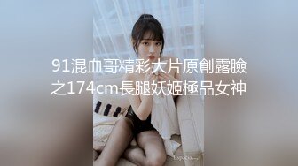 超极品美女主播蜜桃臀女友