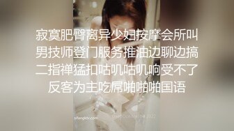 老哥大保健找女技师TP啪啪 按摩几下开干69口交上位骑乘大力猛操 很是诱惑喜欢不要错过