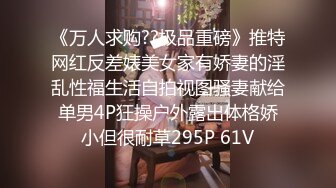 《精品⭐收藏》有颜值有身材14级传媒学院美女沈恺校外兼职私拍大尺度人体模特529P 31V原版全套