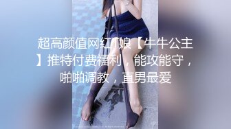 【新片速遞】睡衣单腿黑丝极品女神下海 ，细长美腿夹着振动棒足交 ，掰穴特写超粉嫩 ，振动棒磨蹭肥穴 ，插入猛捅娇喘呻吟诱人[1.02G/MP4/02:28:10]