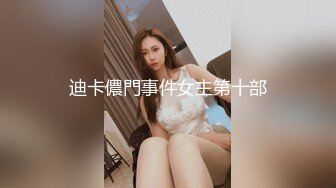 十二月私房❤️佼佼者工厂宿舍女厕全景偷拍-1镜4位置临场感十足