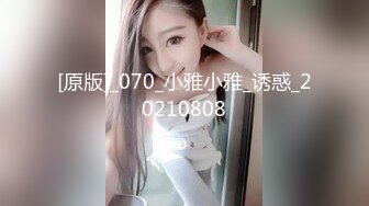 透明内裤，性感的逼毛外露