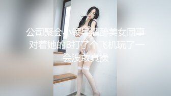 【Peeggy-fun】有才艺有颜值，挑战不可能，极品大胸超会玩，多次高潮喷水三米远 (5)