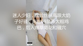 性感女神 心妍小公主 黑丝内衣 情趣服饰之下的娇躯 媚态妖妖艳艳摄人魂魄