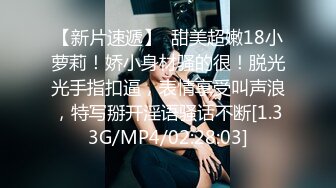 ED Mosaic 新人！大四生Mini想嘗試男友以外的男人，B奶美臀白虎的她結果拍到壹半還腿軟