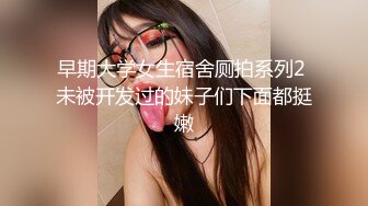 酒吧女厕黑色系长裙高跟知性白领 紧窄的骚穴冲劲十足都溅身上了