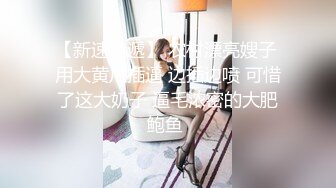 【极品梦中情女】Yeha 超大尺度肛塞狐狸尾巴人型宠物 等待主人的调教 粉嫩白虎蜜穴诱茎淫息 究极全裸女神玩物