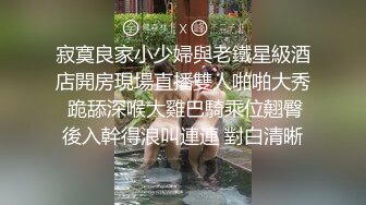 星空传媒最新出品XK8113极度诱惑拜金女的骗局-七七