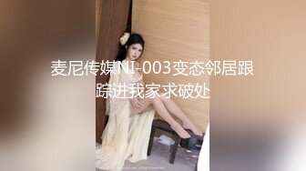 STP28402 起点传媒 XSJ-047《第一次偷情的少奶奶》饥渴少奶奶操上园丁 VIP0600