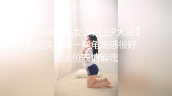 财阀专属极品玩物Minharin 白丝珍珠 爽到极点 鲍鱼张嘴 一泻千里