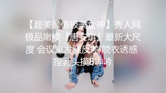 ✿性感白丝大长腿✿清纯校花女神外表矜持私下浪荡，性感白丝美腿站着被大鸡巴操，超嫩小骚逼干的淫水泛滥