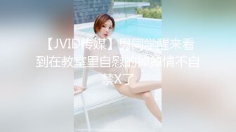 【唯美调教极品女神】最新时尚靓丽嫩模『莉莉特』绳缚初体验 各种捆绑 瘙痒揉奶的快乐调教 四点全露 高清1080P原版