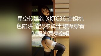 【新片速遞 】 星空传媒 XK-8160《酒馆性事》友情万睡-美女学姐用丰满的肉体帮我度过人生的低潮