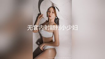 天美傳媒 TML002 大奶姐姐用身體報答我 林可菲