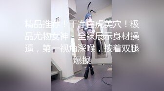 新妞巨乳丰满小妹 我感觉我的胸变大了 你快摸摸 干完居然不让走 非要继续留下 魅力真大