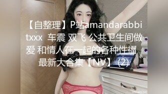 083_(sex)20230715_两个小妈妈