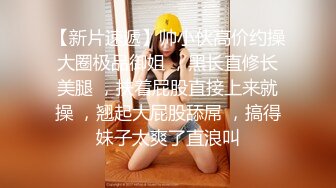 阿仆采花05-23约啪笑容满面的小姐姐，有点害羞，这种女孩操的时候好有劲