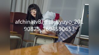 国产麻豆AV MTVQ17 寻宝吧女神 EP2 节目篇 留守员工的女优狩猎祭 玥可岚