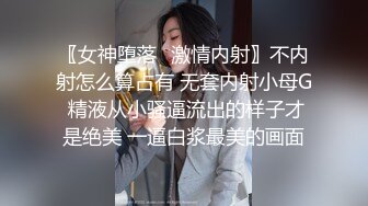 想找老板娘报账 看到她在查库存 去帮忙没想到竟然没穿内裤!1