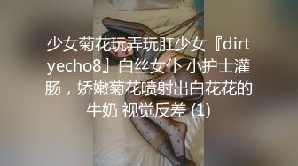 真正小情侣玩闹自拍视频流出