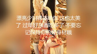 麻豆xSWAG首支聯名大作！MSG-0001_迷情聖誕夜_身孕愛妻浪漫滿穴_POV第一人稱女友視角官网