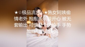 【新片速遞】  白皙眼镜御姐范妹子，女上位和头套男啪啪无套操逼，一线天粉嫩干净