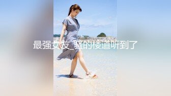 【新片速遞】  小夥双飞大眼姐妹花,本命年红色内裤小少妇还真臊,表情到位