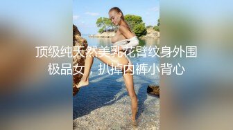 FC2-PPV-3133843 【打屁股中出】什么都没问就被带到万能大师等候的旅馆的弱小女儿。让你的眼睛照在大公鸡上，把你的屁股染成粉红色