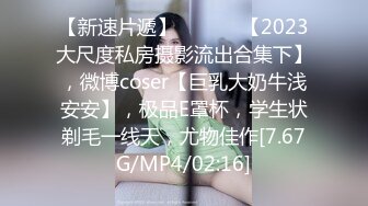   学生制服白色丝袜，清纯马尾辫嫩妹，激情大战面罩男，娇小身材非常耐操