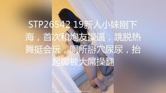 大神极限抄底 各种透网骚丁 透明蕾丝内 无内 尽情展示 【130V】 (25)