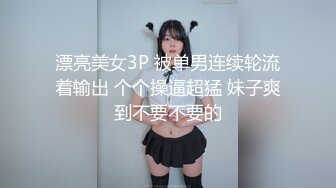 办公室调教母狗，爆操女同事内射她的白虎嫩逼！