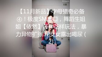 萝莉变女神了【真礼】这样的大胸尤物， 扒穴扣逼了， 真好看，清纯反差，校园女神 (4)