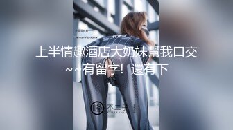 《老王探花》酒店重金约炮“气质白领”“美女姐姐”“漂亮学妹”各种姿势啪啪完美露脸 (1)