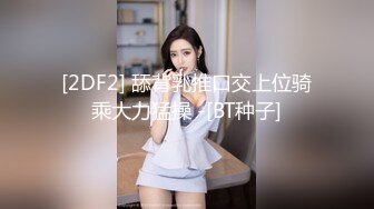 【雲盤不慎泄密】大二美女和男友之間私密視訊被曝光 哦槽好漂亮的小嫩鮑