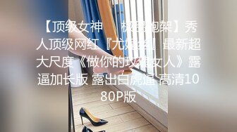 后入蜜桃臀少妇 被无套草出白浆