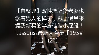 推特绿帽淫妻爱好者【yinqirijilove3p】异性SPA被操，少妇喜欢被陌生男人操！