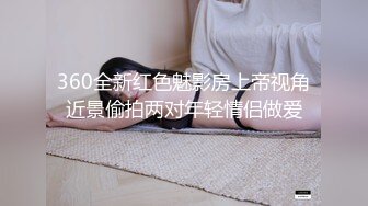 大长腿G奶尤物【猫咪猫酱】天然巨乳~骚舞诱惑~扒逼看穴~馋死人【96V】 (70)