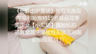 【精品TP】❤️偷窥记录独居美女日常更衣 性感骚丁 双手揉搓自慰！家_庭网络破_解摄_像头一对大奶甚是坚挺12V