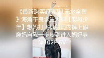 云盘高质泄密》露脸才是王道！表里不一极品绝顶反差美女已被男主调教成一条纯纯的人形母G，各种SM调教性爱，对白淫荡 (1)