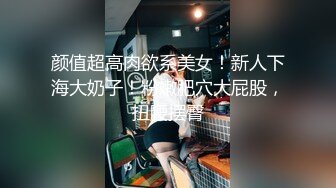 白皙性感女神 身材一级棒女神嫩模〖fitnessbaby〗没想到到了酒店这么放的开，性感蜂腰翘臀，顶级尤物反差婊