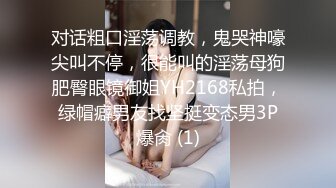 ⚫️⚫️云盘高质露脸泄密！俊男靓女出租屋打炮花样百出完整版！无套啪啪淫水泛滥咕叽咕叽交合