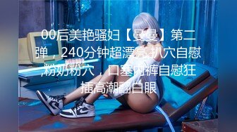 98女孩第一次体验跳蛋 接着口活