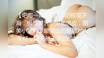  极品黑丝小妹全程露脸伺候小哥激情啪啪，交大鸡巴让小哥舔逼叫的好骚